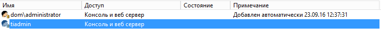 _images/admin_list.png