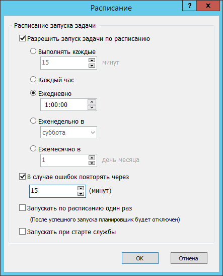 _images/backup_settings_2.png