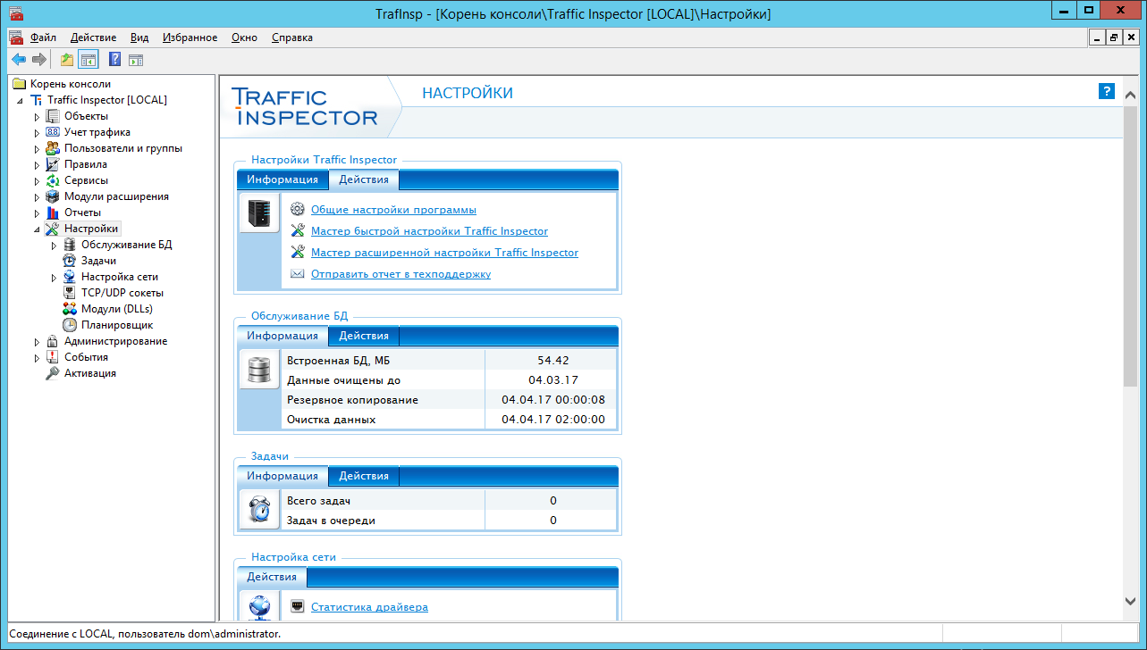 _images/config_0.png