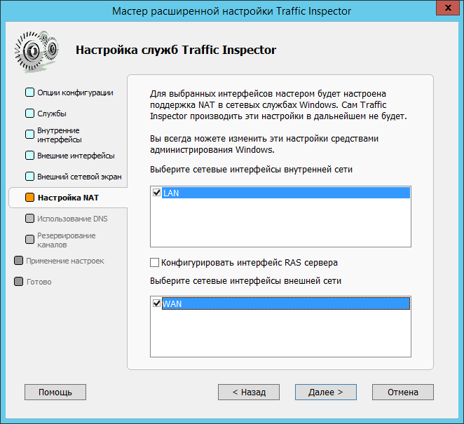 _images/config_10.png