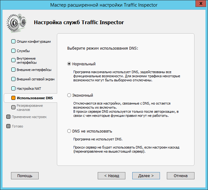 _images/config_11.png