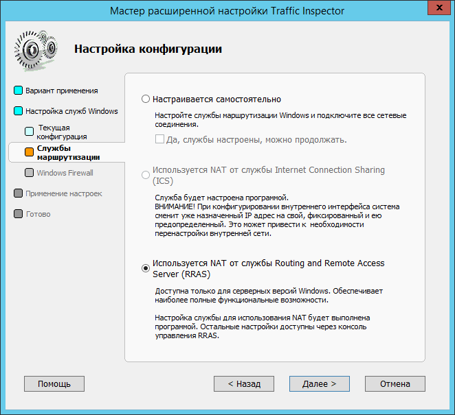 _images/config_2.png