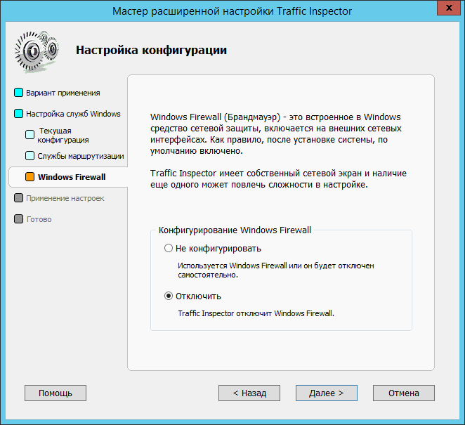 _images/config_3.png