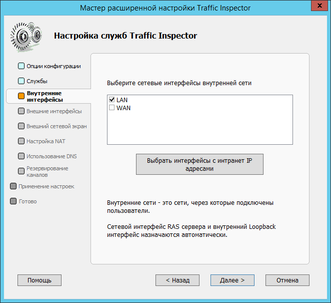_images/config_7.png