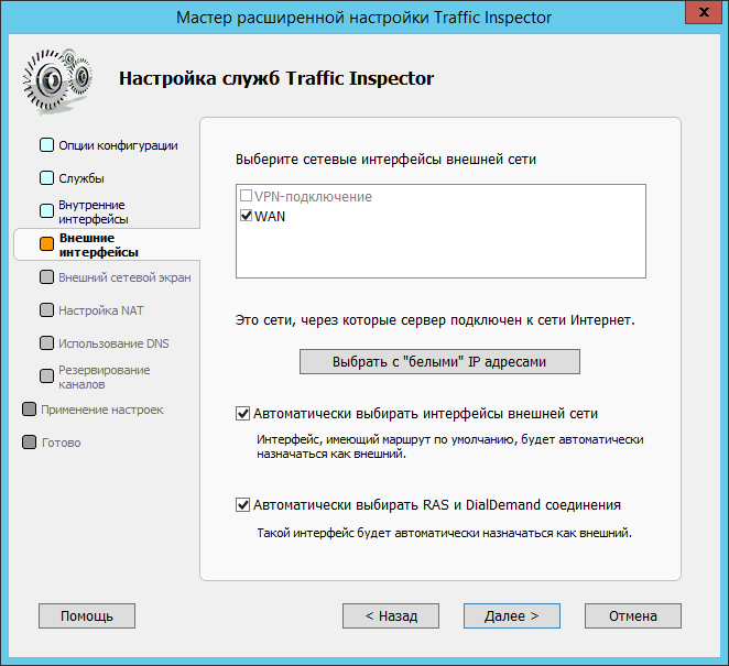 _images/config_8.png