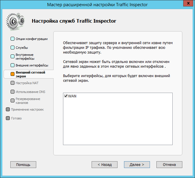 _images/config_9.png