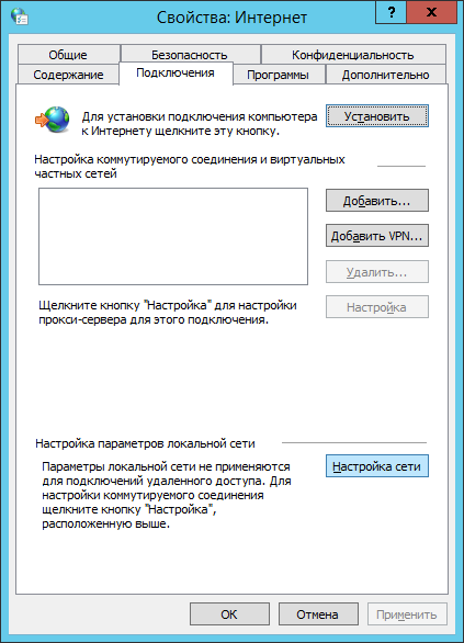 _images/connection_tab.png