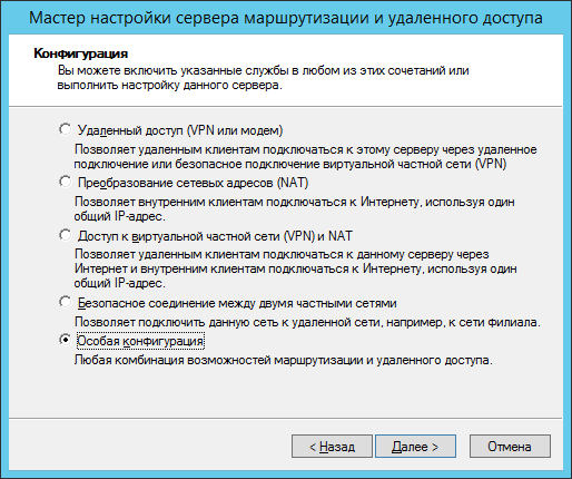 _images/custom_configuration.png