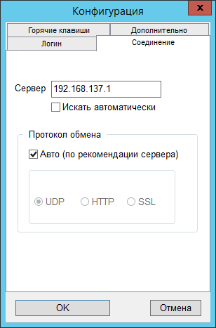 _images/gate_settings.png