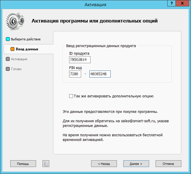 _images/id_pin_specification.png