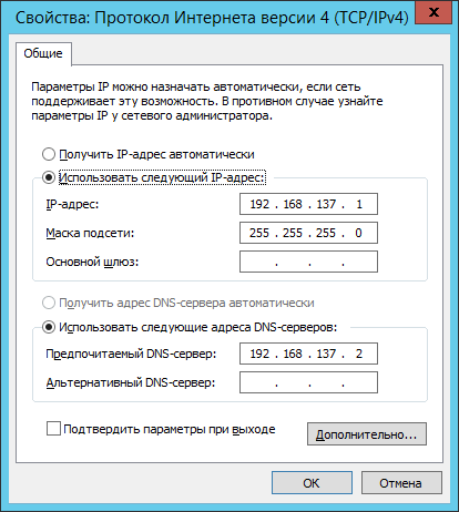 _images/ip_settings.png