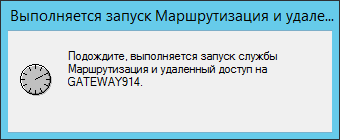 _images/launch_in_progress.png