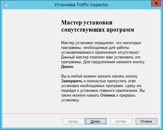 _images/prerequisites_welcome.png