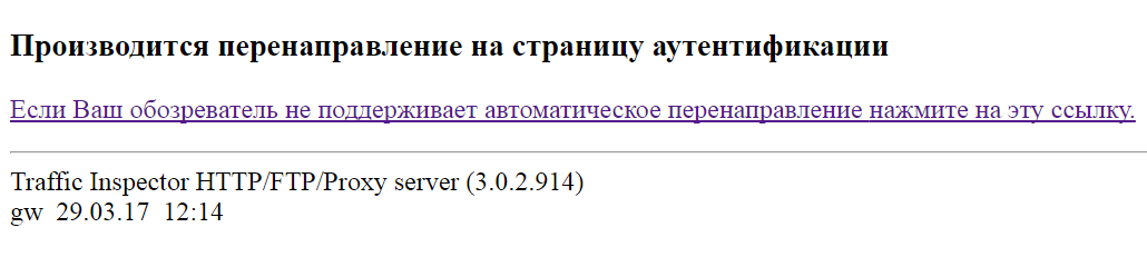 _images/redirection_message1.png
