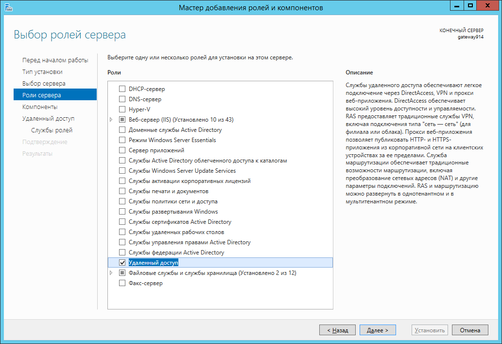 _images/remote_access.png