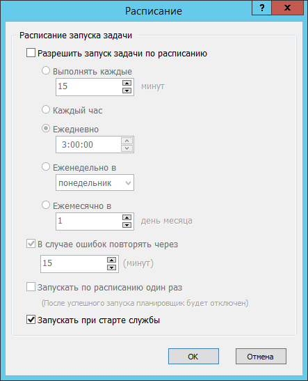 _images/task_settings_2.png