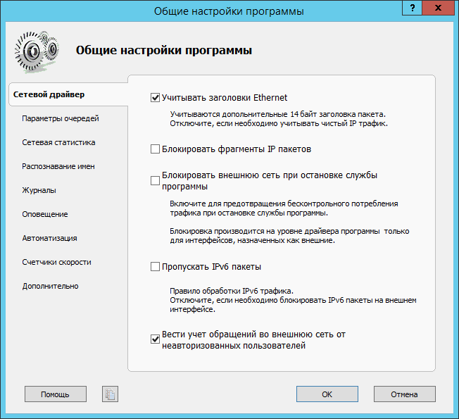 _images/track_user_access.png