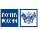 ФГУП «Почта России»